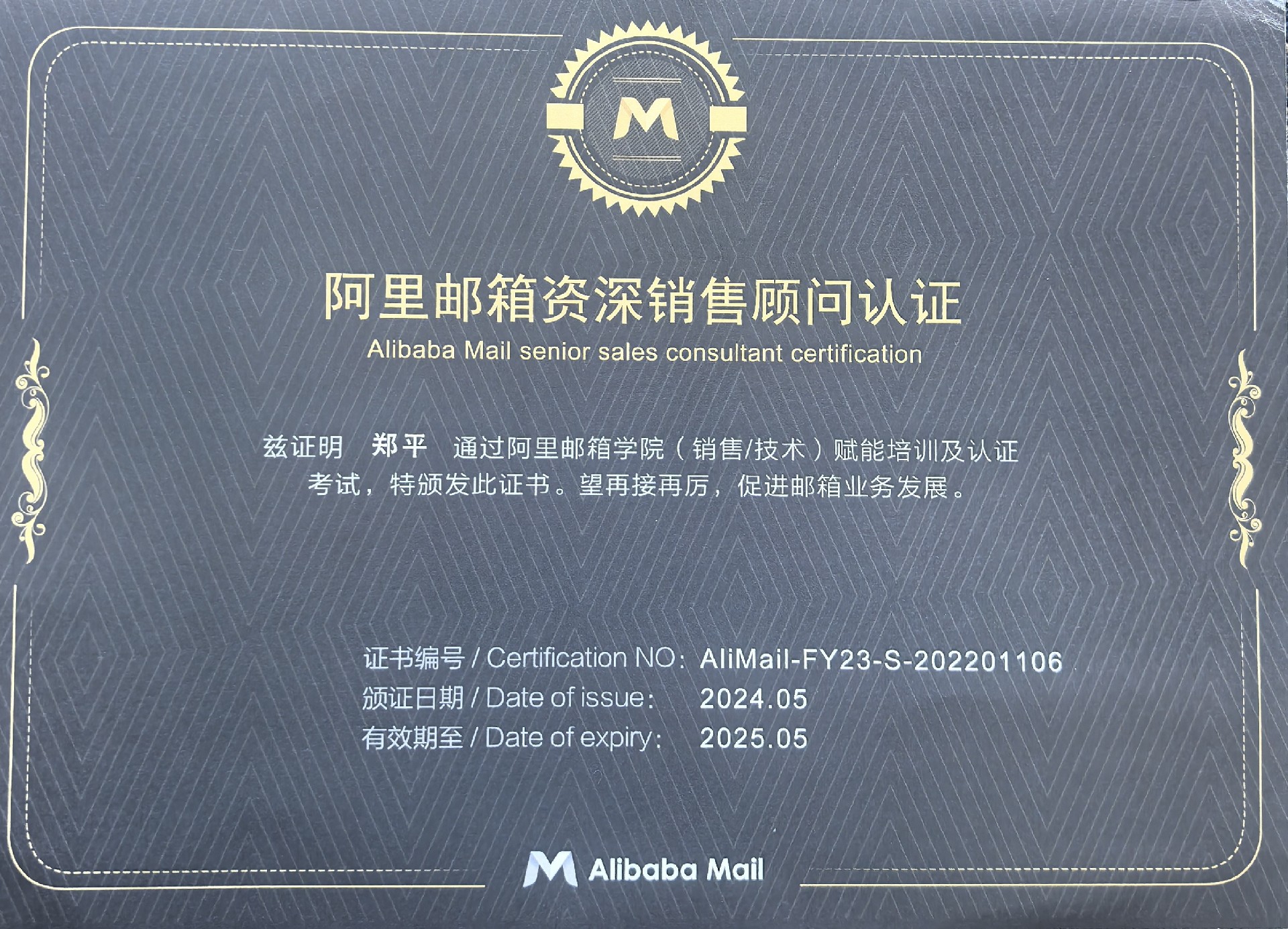 d3669580a7c2172a33d8fb0b41d68d66_1756093410523319.jpg